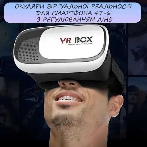 Окуляри віртуальної реальності VR BOX AND LY-891 для смартфона 4.7-6 з регулюванням лінз, кутом огляду 100° - фото 9