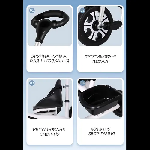 Дитячий триколісний велосипед SCO82black з педалями та батьківською ручкою-штовхачем, металева рама, регульоване сидіння - фото 6