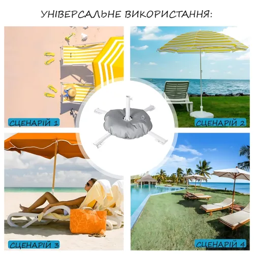 Обважнювач для парасольки водяний 10 л HYSUID, мішок для обважнення садової та пляжної парасольки, основа стабілізатор для парасол - фото 5