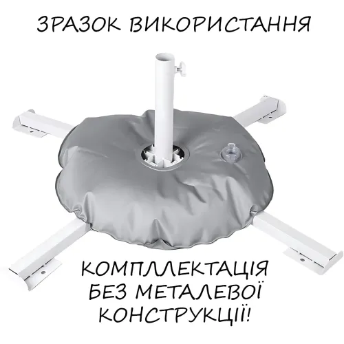 Обважнювач для парасольки водяний 10 л HYSUID, мішок для обважнення садової та пляжної парасольки, основа стабілізатор для парасол - фото 8