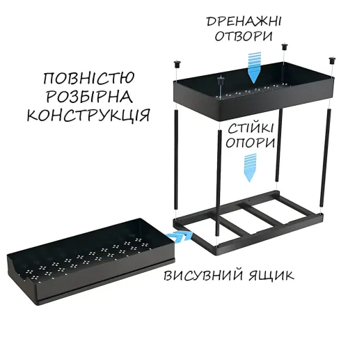Кухонний органайзер із висувною шухлядою 2 рівні, полиця під раковину, 22,4×40,6×36,8 см, чорний - фото 3