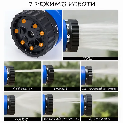 Садовий шланг для поливання V-HOSE PRO 120 м розтягувальний X-Hose, 4-шаровий латексний шланг із розпилювачем 7 режимів, 3/4 - фото 8