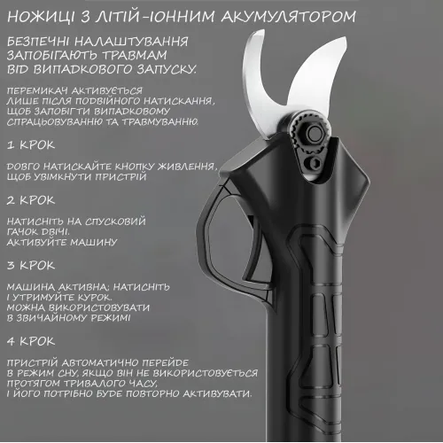 Секатор аккумуляторный PRIC4800 48V профессиональный, электрический садовый секатор до 35 мм, 2 акб, точильный камень, кейс - фото 4