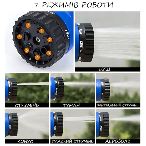 Садовый растягивающийся шланг для полива V-HOSE PRO 90 м X-Hose, 4-слойный латексный шланг, 7 режимов полива, фитинги 3/4 - фото 5