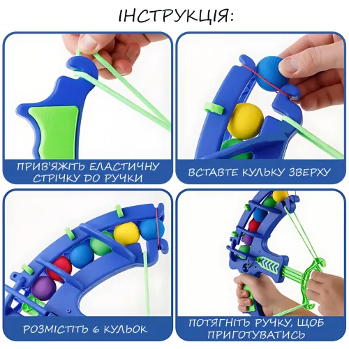 Дитячий ігровий набір «Лук і стріли», м'які кульки та мішені, безпечний ігровий лук для дітей - фото 6
