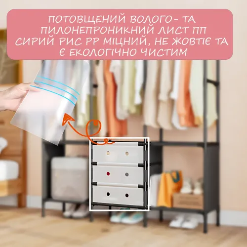 Підлогова вішалка-стійка для одягу та взуття з полицями та ящиками, металевий каркас, 122×41×188 см - фото 5