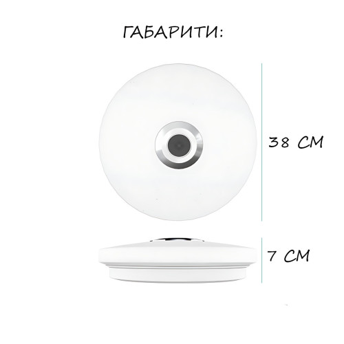 Светодиодная потолочная люстра RGB 38 см 60W с Bluetooth колонкой и пультом управления, LED светильник с цветной подсветкой - фото 9