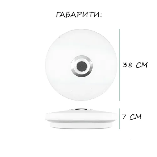 Светодиодная потолочная люстра RGB 38 см 60W с Bluetooth колонкой и пультом управления, LED светильник с цветной подсветкой - фото 19