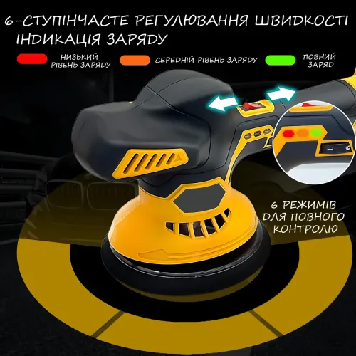 Акумуляторна полірувальна машинка 24 W з насадками для полірування авто, 2 АКБ, зарядний пристрій, набір полірувальних дисків - фото 2