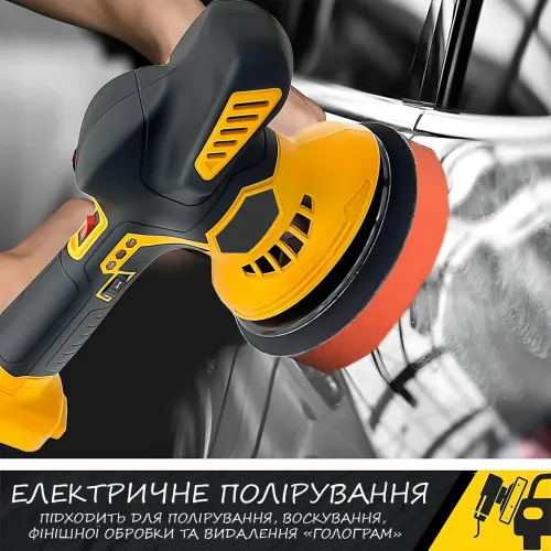 Акумуляторна полірувальна машинка 24 W з насадками для полірування авто, 2 АКБ, зарядний пристрій, набір полірувальних дисків - фото 6
