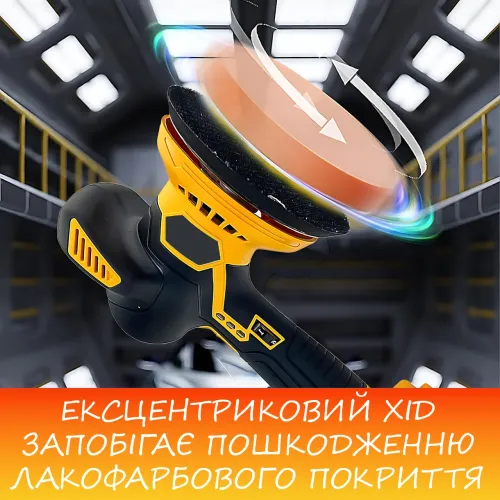 Акумуляторна полірувальна машинка 24 W з насадками для полірування авто, 2 АКБ, зарядний пристрій, набір полірувальних дисків - фото 7