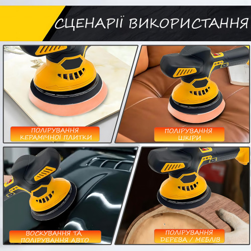 Аккумуляторная полировальная машинка 24W с насадками для полировки авто, 2 АКБ, зарядное устройство, набор полировочных дисков - фото 3
