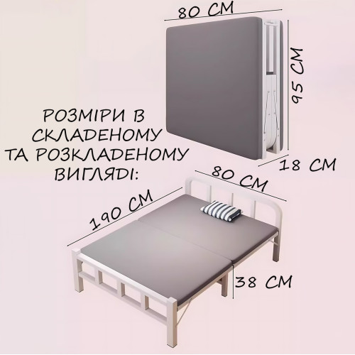 Складная кровать, NKD-03  усиленный стальной каркас, металлическое основание, раскладная портативная кровать, 190×80 см - фото 4