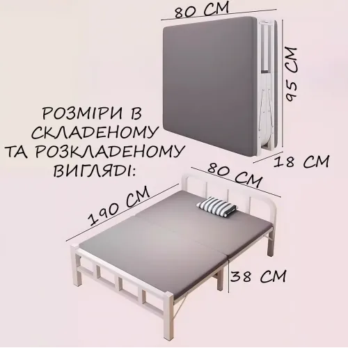 Складная кровать, NKD-03  усиленный стальной каркас, металлическое основание, раскладная портативная кровать, 190×80 см - фото 14