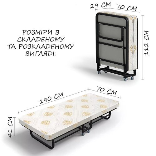 Складане ліжко на колесах 190×70 см NKD-07 з матрацом 6 см (кокосова койра + ППУ), алюмінієвий каркас, мобільна розкладна - фото 7
