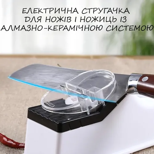 Електрична стругачка для ножів і ножиць 4в1 USB Electric Knife Sharpener, 5V, 23,5×6,5×9 см, алмазно-керамічна система - фото 3