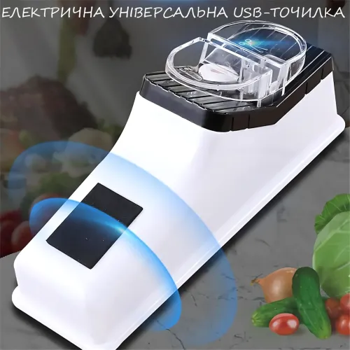 Електрична стругачка для ножів і ножиць 4в1 USB Electric Knife Sharpener, 5V, 23,5×6,5×9 см, алмазно-керамічна система - фото 4