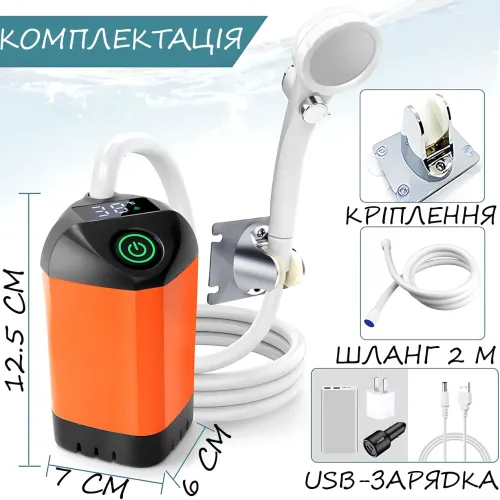 Портативний автономний душ з насосом і акумулятором 7800 mAh MaxFlow, похідний USB душ 8 л/хв, IPX7, цифровий дисплей - фото 7