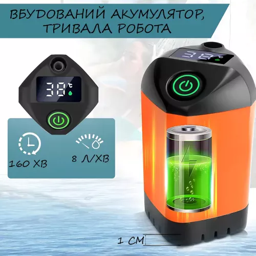 Портативный автономный душ с насосом и аккумулятором 7800 mAh MaxFlow, походный USB душ 8 л/мин, IPX7, цифровой дисплей - фото 3