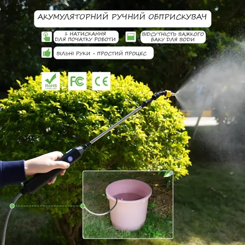 Акумуляторний ручний обприскувач 2200 mAh з телескопічною штангою 90 см і 4 насадками, електричний садовий розпилювач USB - фото 9