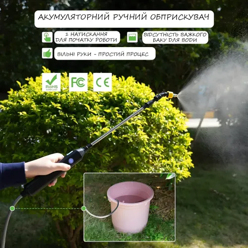 Аккумуляторный ручной опрыскиватель 2200 mAh с телескопической штангой 90 см и 4 насадками, электрический садовый распылитель USB - фото 9