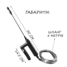 Аккумуляторный садовый опрыскиватель LY-1014 2200 mAh с телескопической штангой 90 см, шлангом 1,2 м и 3 насадками, электрический
