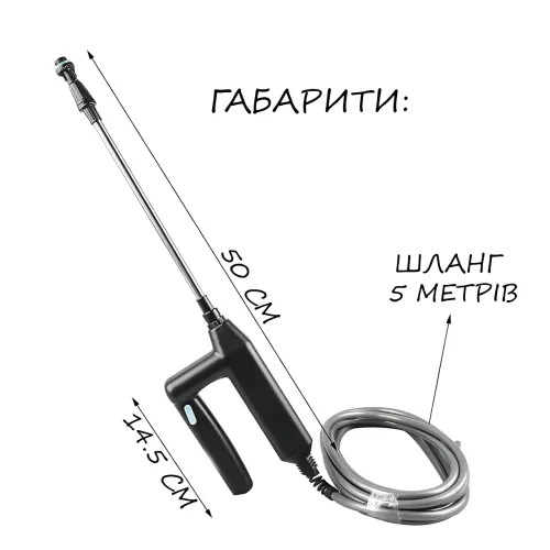 Акумуляторний садовий обприскувач LY-1014 2200 mAh з телескопічною штангою 90 см, шлангом 3 м і 3 насадками, електричний - фото 6