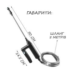 Аккумуляторный садовый опрыскиватель LY-1014 2200 mAh с телескопической штангой 90 см, шлангом 1,2 м и 3 насадками, электрический