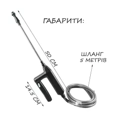 Акумуляторний садовий обприскувач LY-1014 2200 mAh з телескопічною штангою 90 см, шлангом 1,2 м і 3 насадками, електричний