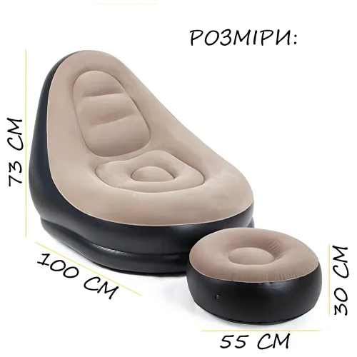 Надувне крісло велюрове з пуфом Inflatable Sofa AT-1591S, флоковане крісло-диван, до 100 кг, 100х100х73 см - фото 10