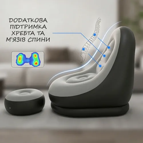 Надувне крісло велюрове з пуфом Inflatable Sofa AT-1591S, флоковане крісло-диван, до 100 кг, 100х100х73 см - фото 9
