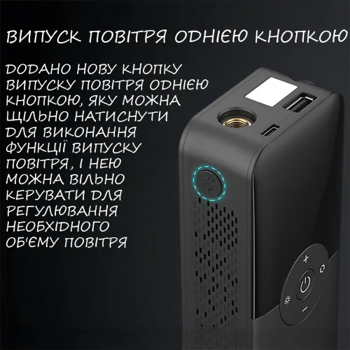Автомобильный аккумуляторный компрессор Carsun C3106 4000 мАч 150 PSI 10 Бар, портативный воздушный насос 20 л/мин с LED дисплеем - фото 17
