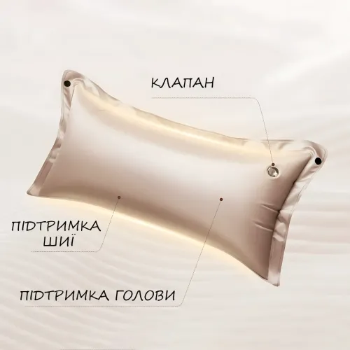 Самонадувний туристичний матрац із подушками, автоматичний надувний кемпінговий килимок для намету, 190х130х3 см, бежевий - фото 6