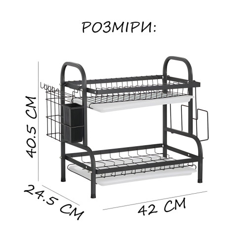 Сушилка для посуды двухъярусная Model4 на 18 тарелок из нержавеющей стали с поддонами, органайзером для приборов и доски - фото 7