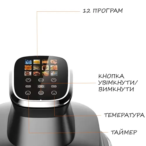 Аэрофритюрница Domotec MS-3227, чашей 7 л 4600 Вт с сенсорным меню и LED дисплеем, безмасляная фритюрница аэрогриль - фото 13