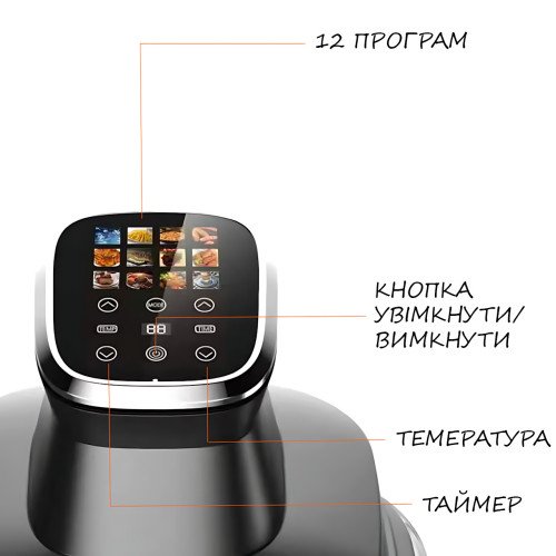 Аерофритюрниця Domotec MS-3227, чашей 7 л 4600 Вт із сенсорним меню та LED-дисплеєм, безоливна фритюрниця аерогриль - фото 3