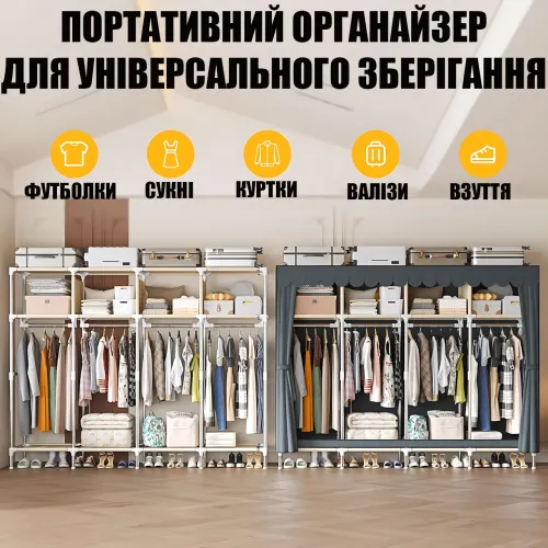Шафа тканинна для одягу SHKF-01 складана гардеробна шафа з полицями, труба| -18 мм, евкаліпт - фото 5
