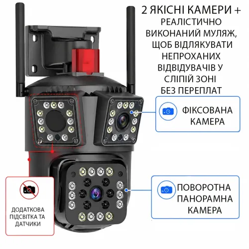 IP Wi-Fi камера відеоспостереження Jnice V380 Pro JE-481, 2 об'єктиви (подвійна камера), поворотна, кольорове нічне бачення, звук - фото 20