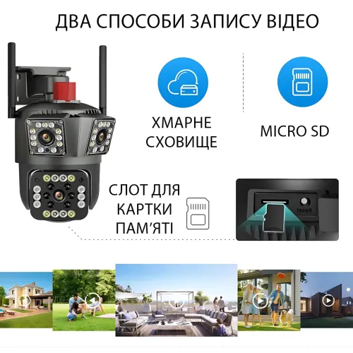 IP Wi-Fi камера відеоспостереження Jnice V380 Pro JE-481, 2 об'єктиви (подвійна камера), поворотна, кольорове нічне бачення, звук - фото 5
