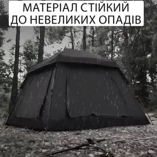 Палатка туристическая 210×210×145 см с выносным козырьком, 2–4 местная, кемпинговая, водостойкость 1500 мм, москитная сетка