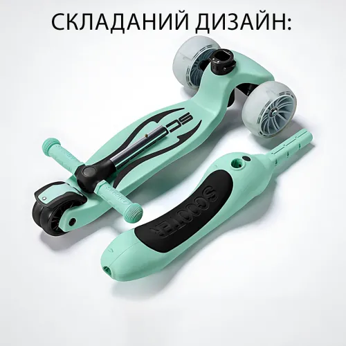 Дитячий триколісний самокат HK-44 зі світними колесами та складаним механізмом, для дітей від 1 до 5 років, бірюзовий - фото 6