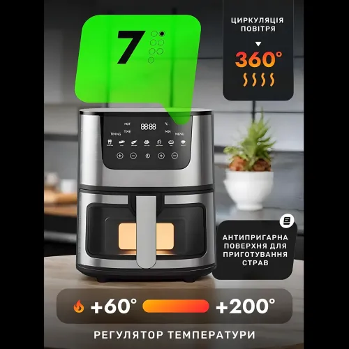 Потужна цифрова аерофритюрниця AIR FRYER (2400 Вт, 7 л) з оглядовим вікном, мультипіч без олії з антипригарним покриттям, чорний - фото 5