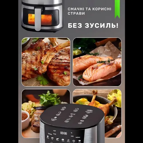 Потужна цифрова аерофритюрниця AIR FRYER (2400 Вт, 7 л) з оглядовим вікном, мультипіч без олії з антипригарним покриттям, чорний - фото 6