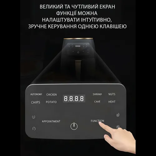 Аерогриль мультипіч SkyBerg S-18 на 6 літрів 3000 Вт, потужна цифрова аерофритюрниця із сенсорним керуванням і 7 програмами - фото 6