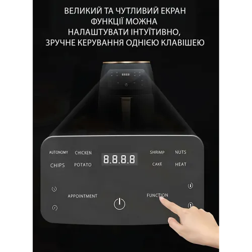 Аерогриль мультипіч SkyBerg S-18 на 6 літрів 3000 Вт, потужна цифрова аерофритюрниця із сенсорним керуванням і 7 програмами - фото 6