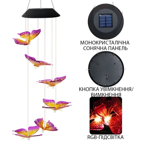 Садовий світильник на сонячній батареї «Музика вітру — Метелики», 6 LED, підвісний вуличний ліхтар RGB - фото 4