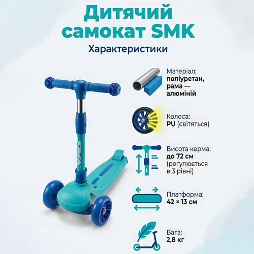 Дитячий триколісний самокат H6688 із широкими колесами, що світяться, музикою та складаним механізмом, до 60 кг, ABEC-7 - фото 9