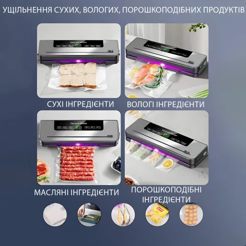 Вакууматор побутовий для продуктів Sous Vide з УФ-стерилізацією і вбудованим ножем, 600 Вт, для сухих і вологих продуктів, Acmelig - фото 7