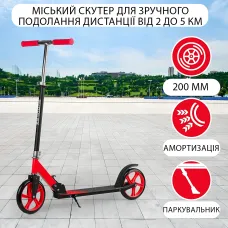 Детский двухколесный самокат 2036 с большими PU колесами 200 мм, складной алюминиевый самокат для детей от 5 лет до 70 кг Голубой