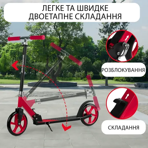 Дитячий двоколісний самокат 2036 з великими PU колесами 200 мм, складаний алюмінієвий самокат для дітей від 5 років до 70 кг Рожев - фото 10